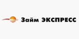 Взять займ в МФО Займ Экспресс